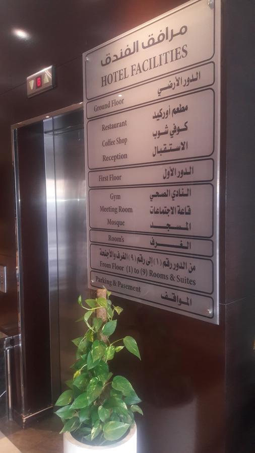 Rose Garden 4* Riyadh